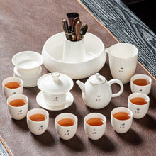 羊脂玉茶具套装功夫茶具家用陶瓷办公茶具功夫茶具高档白瓷轻奢
