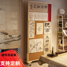 书画作品展示墙直播可移动培训班软木板照片教学画板作品白板画架