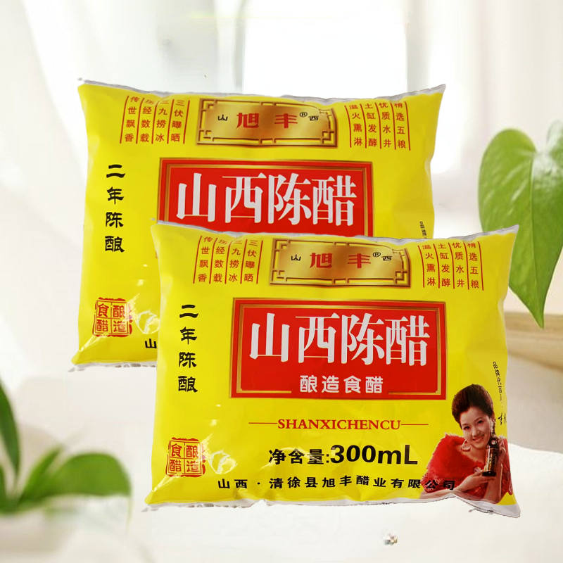 山西陈醋300ml整箱40袋装酿造食醋非紫林水塔二年陈酿商用-阿里巴巴