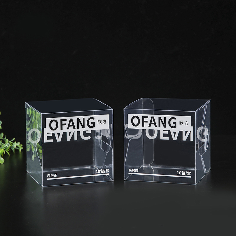 pvc包装礼品折盒透明盒子批发 日用品塑料糖果盒化妆品包装盒供应