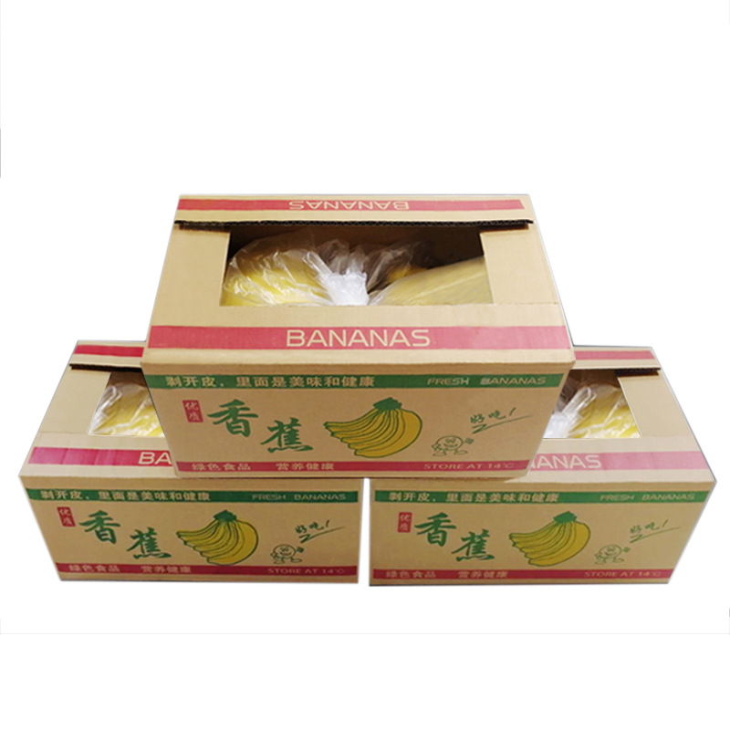 香蕉专用纸箱厂家现货批发水果蔬菜包装箱快递打包物流运输箱