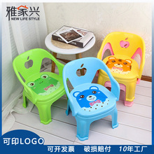 塑料椅子靠背椅幼儿园桌椅小凳子宝宝可爱家用靠背凳厂家批发