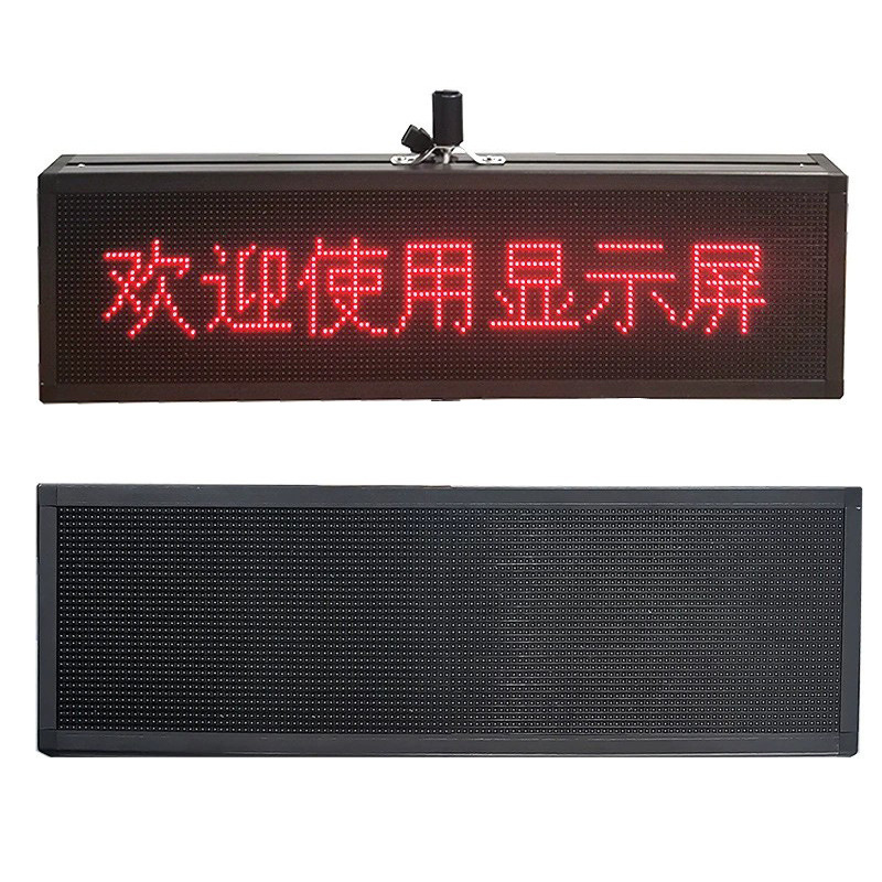 75表贴led显示屏窗口屏1x6字医院移动银行排队叫号滚动走字屏幕