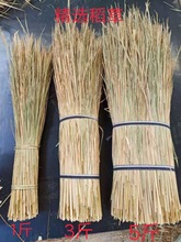 农家乐 屋顶装饰  遮阳 草帘 稻草 保温稻草帘 大棚草席