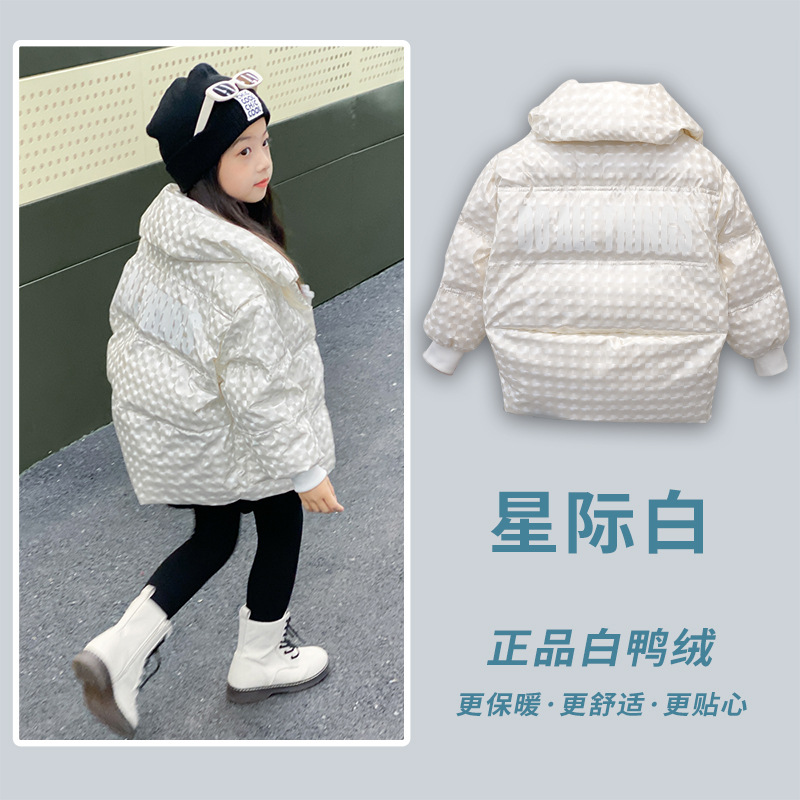 2023 New Children's down Jacket Boys and Girls Luminous Disposable Coat Children Thickened Children's Clothing Live Wholesale