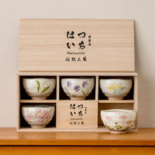 日本进口美浓烧小清新小野花茶碗 手绘花卉饭碗 家用简约陶瓷餐具