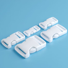 SI6K塑料白色插扣卡扣加厚背包扣对插子母扣扣调节扣腰带箱包插扣