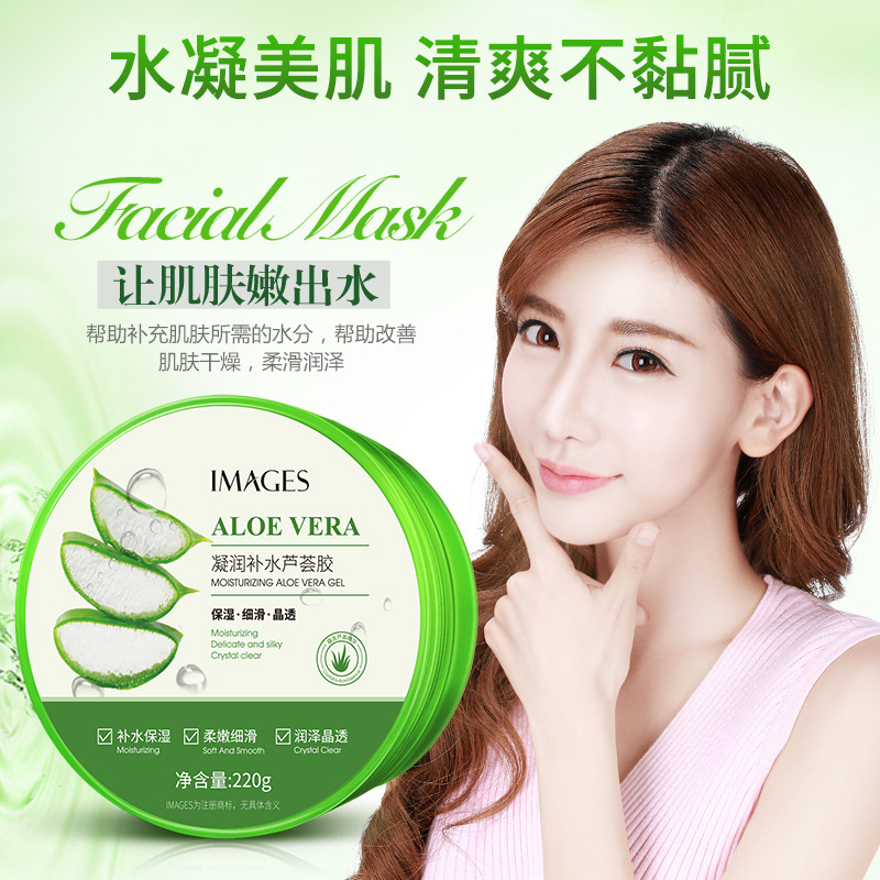 Images Moisturizing Hydrating Aloe Vera Gel Gel Hydrating Moisturizing Moisturizing and Nourishing Facial Care Cosmetics Wholesale