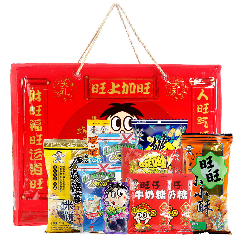 旺旺大礼包918g零食大礼包雪饼旺仔年货福利儿童礼物礼包礼品