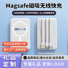 批发跨境Magsafe磁吸无线充电宝10000毫安自带线移动电源印定 制