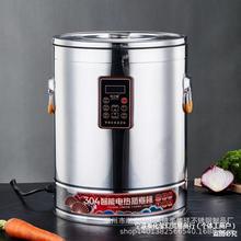 批发电热保温桶不锈钢蒸煮桶烧水桶大容量汤锅汤桶商用自动加热可