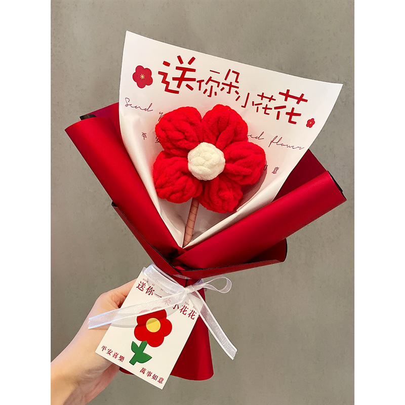 送你一朵小红花幼儿园送老师实用手工diy儿童生日礼物送女友花束