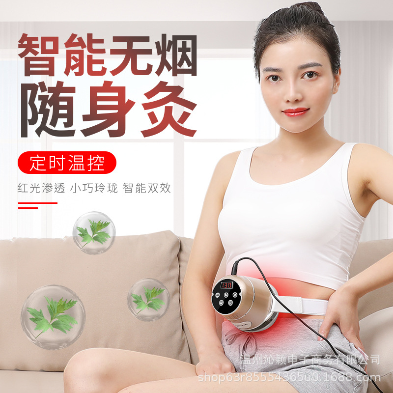 无烟艾灸仪智能恒温电子艾灸盒小巧家用艾熏宝艾灸仪-阿里巴巴