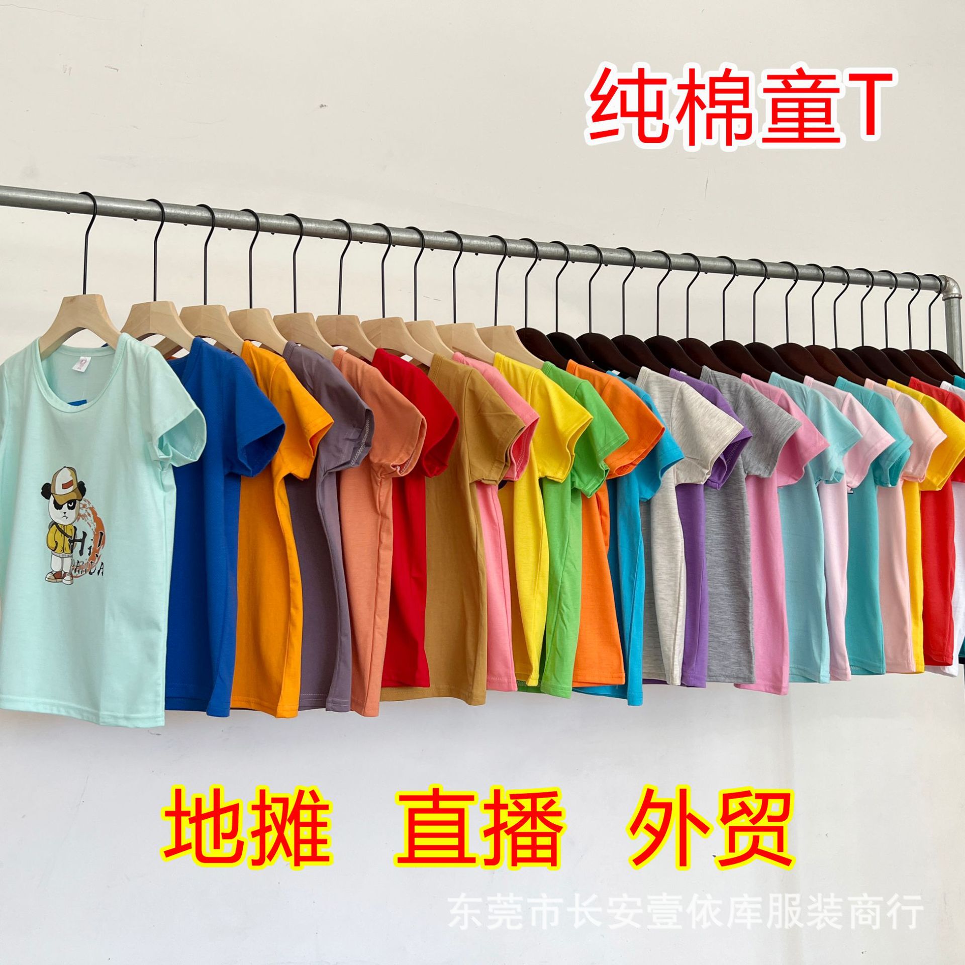 尾货童装t恤清货处理库存 夏儿童短袖打底衫地摊货源外贸夜市甩卖
