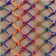 儿童安防护网尼龙绳网阳台楼梯防坠网幼儿园彩色装饰网护栏网
