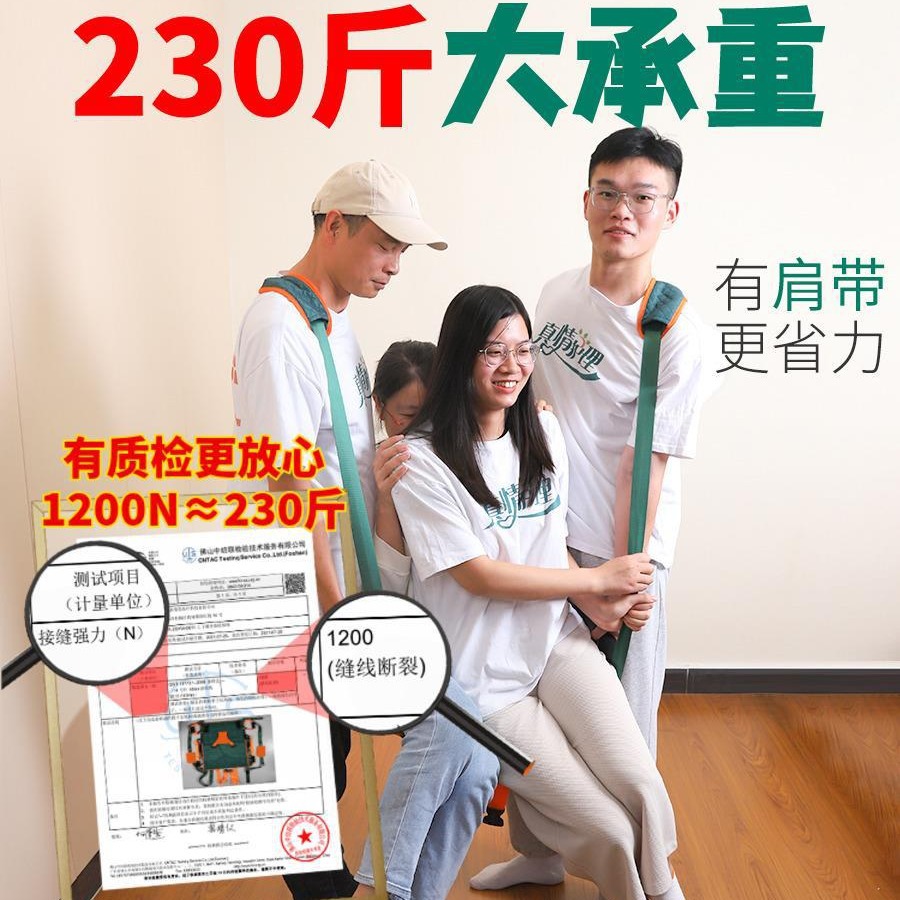 抬上下楼梯神器老人担架瘫痪老人上楼神器背带搬运病人器垫老年人