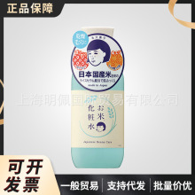 日本石泽大米面霜毛孔抚子稻米精华霜保湿化妆水30g/200ml