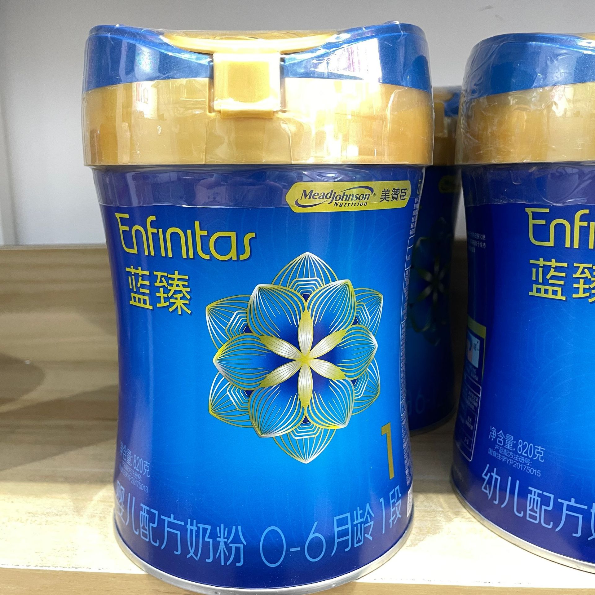 荷兰原装进口美赞臣蓝臻1段婴幼儿配方奶粉820g 一段高端配方奶粉