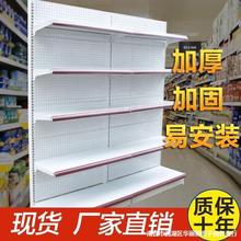 超市货架展示架商店小卖部便利店母婴零食商品单双面食品自由组合