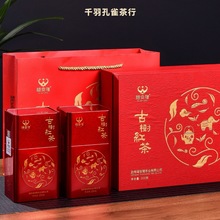 询价惊喜 2020年 福安隆 云南茶叶 古树红茶 红茶工艺 200克规格
