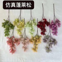 绿色新款婚庆仿真花 蓬莱松 紫色白色雪松水草婚礼软装假花批发