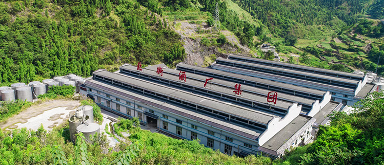 贵州茅台镇北街酒厂(集团)销售有限责任公司