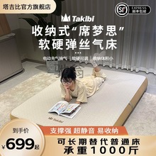 eArTakibi塔吉比帐篷户外床垫打地铺自动充气床单双人家用便携沙