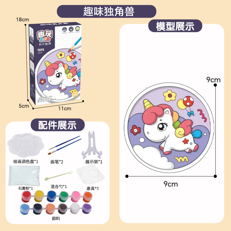 Children's Handmade Diy Plaster Doll Set Painted Painting Homemade 3d Plaster White Body Graffiti Toys