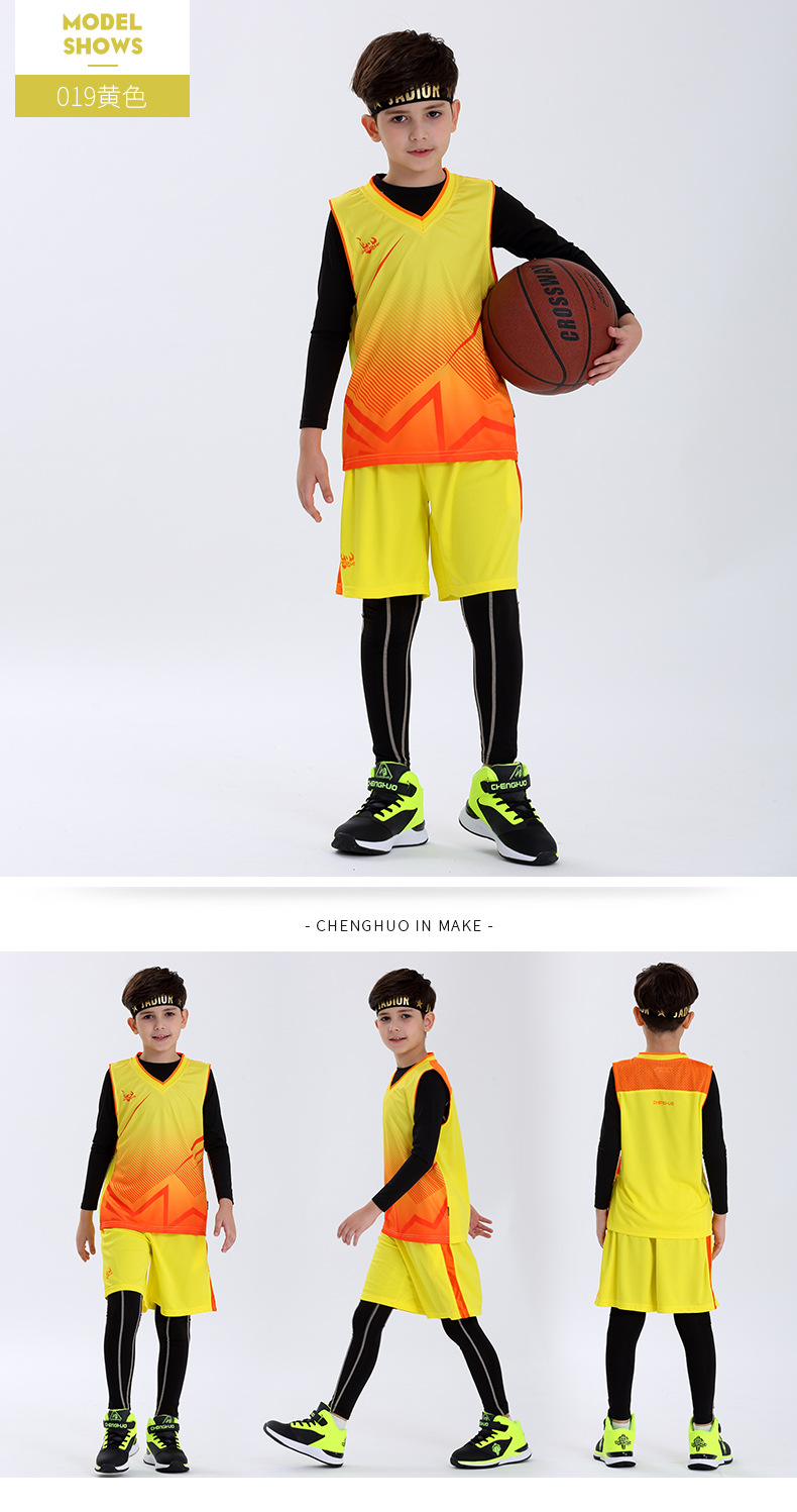 橙火儿童篮球服套装训练服秋冬季小学生球衣印号运动四件套批发