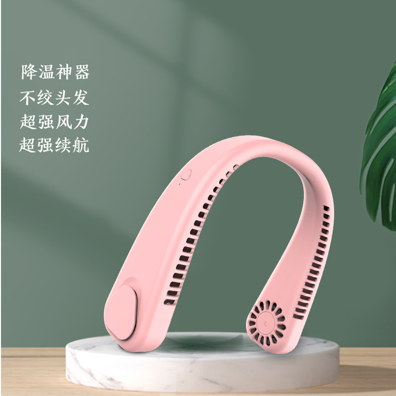 New Style Halter Fan USB Charging Lazy Portable Little Fan Student Office Sports Leafless Halter Fan