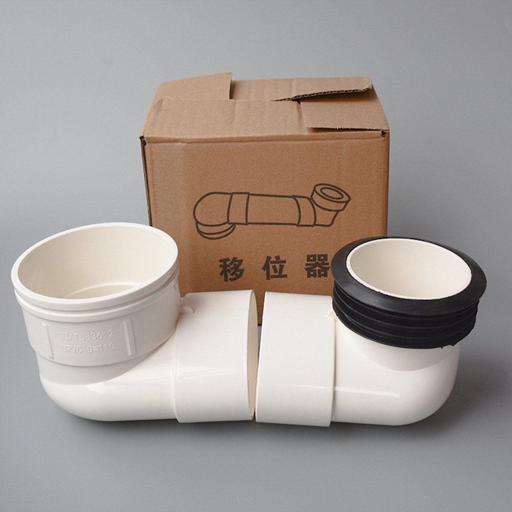 外贸专供pvc马桶移位器 110移位器5cm12扁管可调