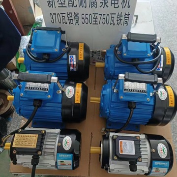 单相微型电机71系列370瓦-750瓦耐腐泵化工泵配套电机-阿里巴巴