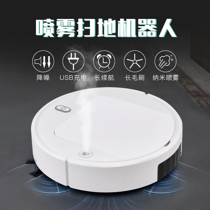 Smart Sweeping Machine Household Charging Mute Spray Cleaning Machine Small Household Appliances Meeting Sale Gift Vacuum Cleaner