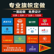 中国国旗五星红旗1号2号3号4号5号6号加厚户外手挥带杆旗帜大号企