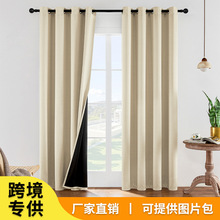 代发成品亚马逊跨境全遮光布拉格窗帘打孔卧室客厅外贸curtains