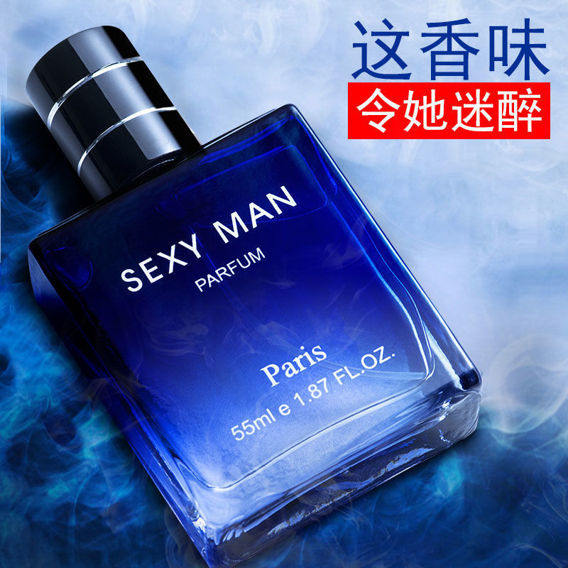 Passion Men's Perfume Light Fragrance Lasting Gulong Wooden Fresh Student Man Flavor Fresh Natural Internet Celebrity Live Broadcast