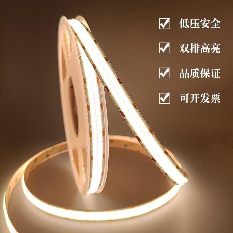 24v双排cob灯带960灯低压柔性led软灯条家装吊顶超高亮工程款灯带