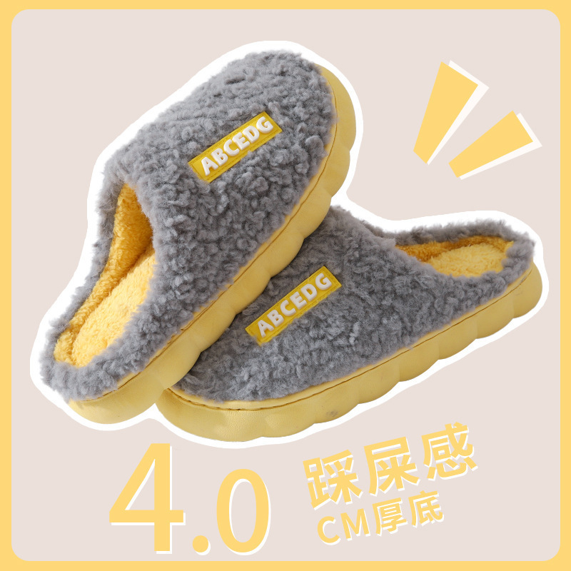 New Fashion Cotton Slippers Women's Autumn and Winter Color Matching Thick Bottom Non-Slip Warm Couple Confinement Shoes Home Slippers Fleece-lined