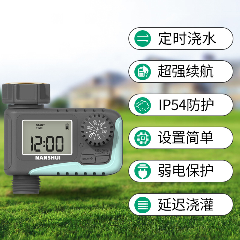 Cross-Border Hot Automatic Irrigation Controller Automatic Watering Watering Intelligent Timing Export Hot