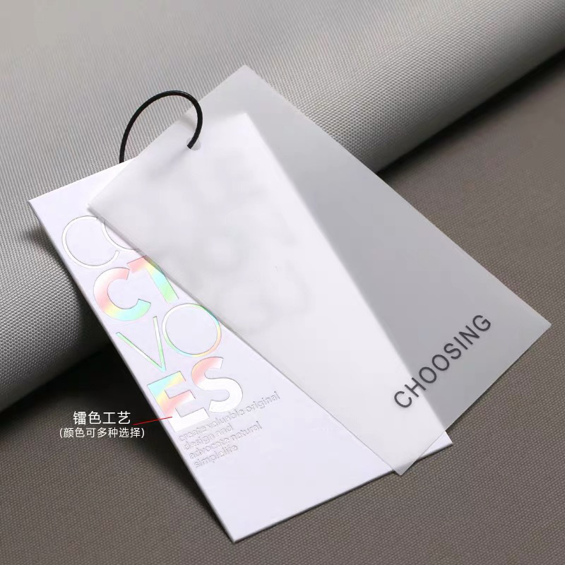 服装吊牌制作烫金软胶透明服饰挂牌家纺吊卡印刷制作logo厂家直营-阿