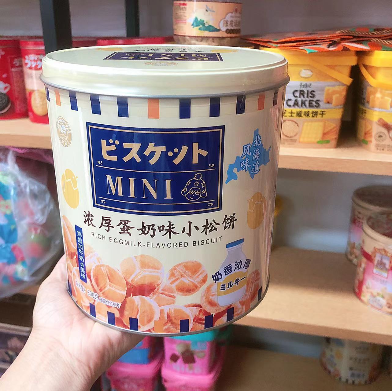 九龙巴士浓厚蛋奶味小松饼300g铁罐装 年货食品礼盒夹心饼干点心