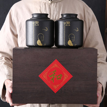 高档中式复古风茶叶礼盒装空盒木质大号陶瓷罐红茶黑茶大红袍通用