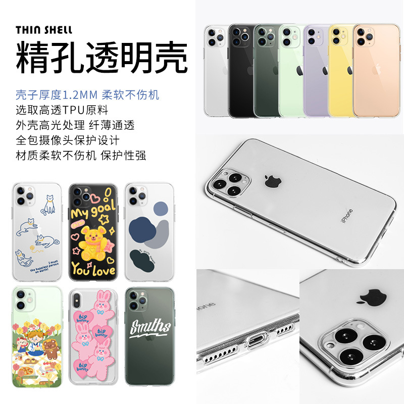 Zitai for iPhone 13 Apple 14promax Phone Case 12 to Figure 11 Huawei Mate50 Generation Factory