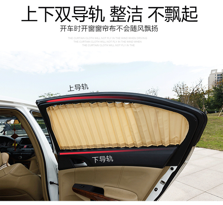Suitable for Buick old luzun middle style fat head Fish New GL8 business car curtain sunshade curtain up and down double