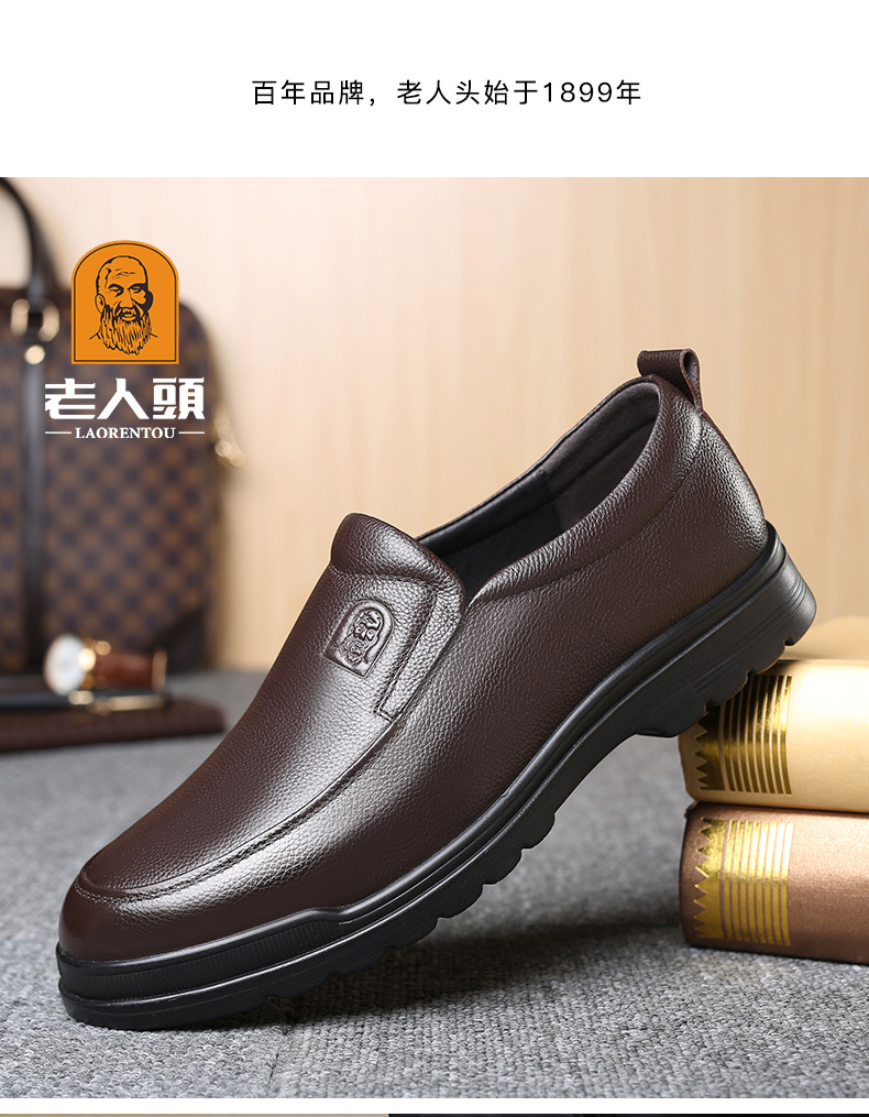 老人头皮鞋男鞋新品透气商务休闲真皮鞋厚底耐磨男士套脚正装鞋