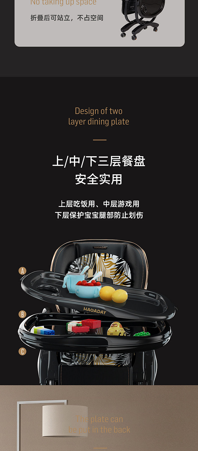 婴儿餐椅可移动功能宝宝餐桌可折叠 儿童吃饭椅子法国hagaday座椅