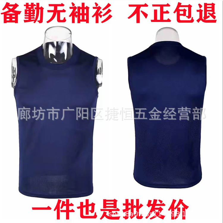 正品圆领背心备勤无袖衫男夏季吸汗透气体能训练服蓝色坎肩打底衫