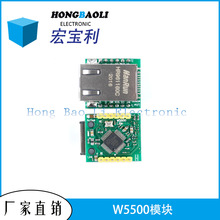 W5500模块 TCP/IP以太网模块 兼容 WIZ820IO 网络接口