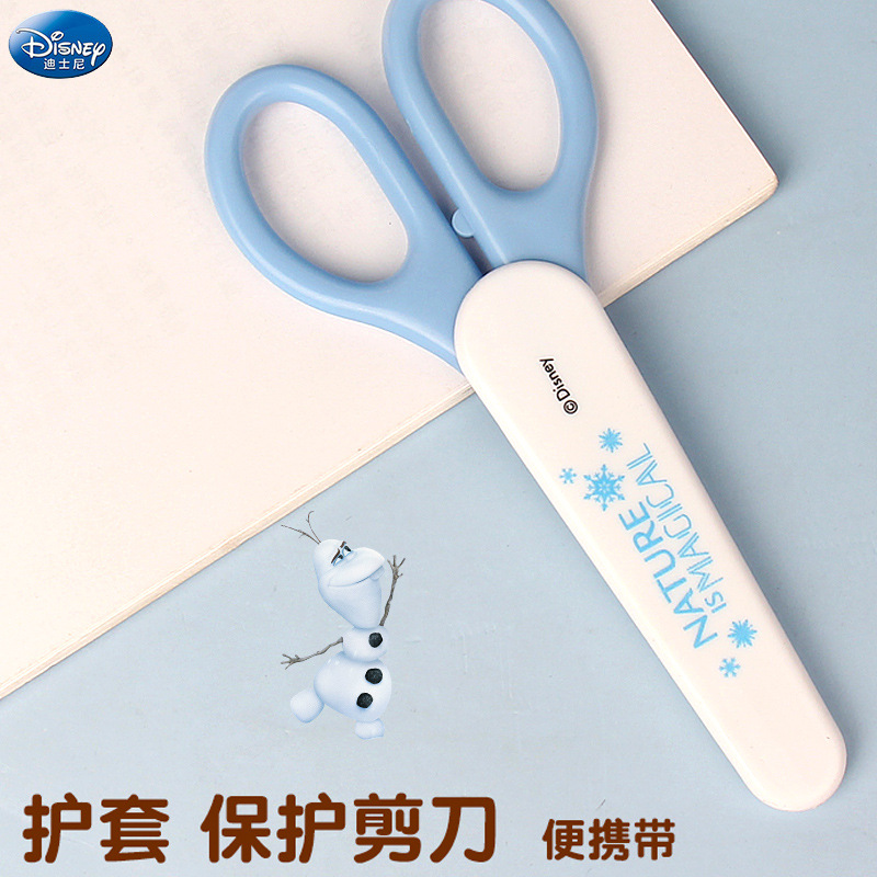 Disney Dm23064a/F Elementary School Student Children's Scissors Ice and Snow Marvel Sheath Safety Metal Scissors