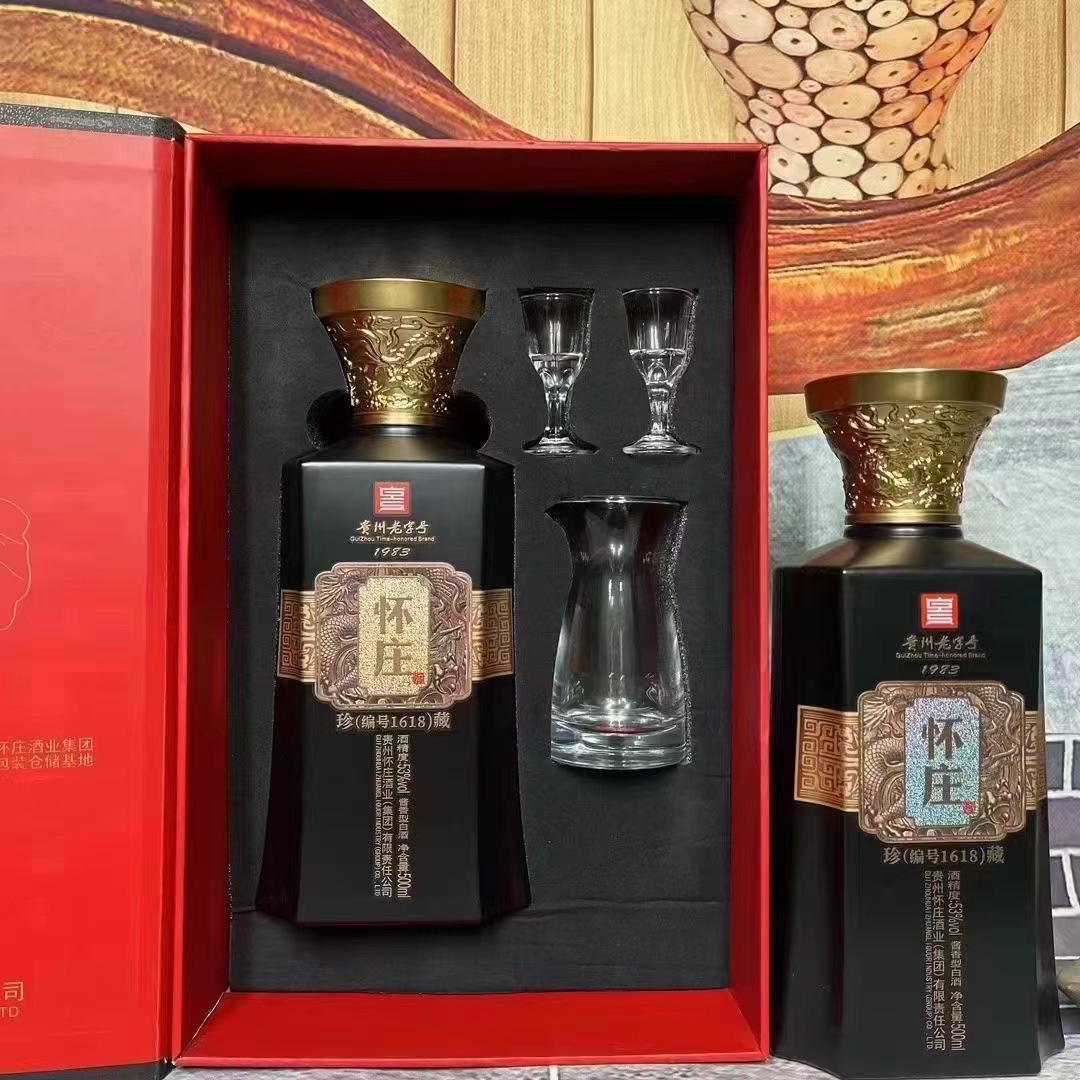 怀庄珍藏1618贵州茅台镇跑量爆款白酒 53度酱香型整箱批发-阿里巴巴